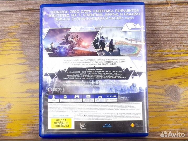 Диск Sony Playstation 4 Horizon Zero Dawn (Б/У)