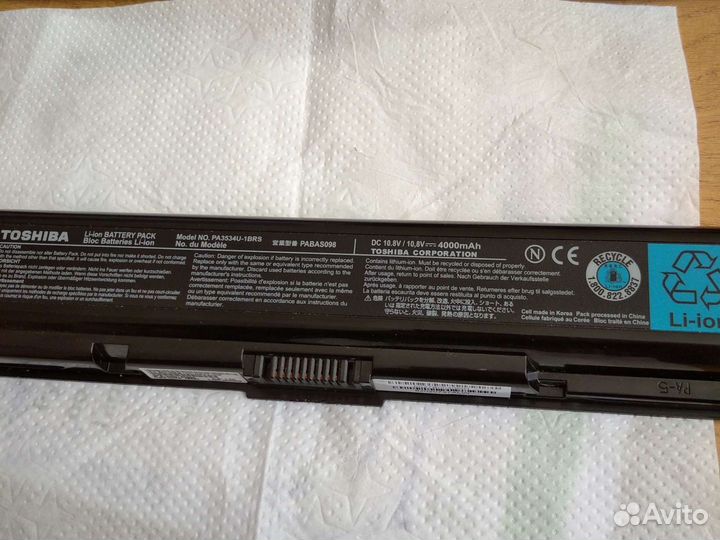 Аккумулятор для ноутбука toshiba