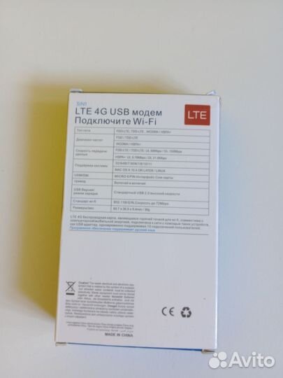 Модем LTE 4G wifi