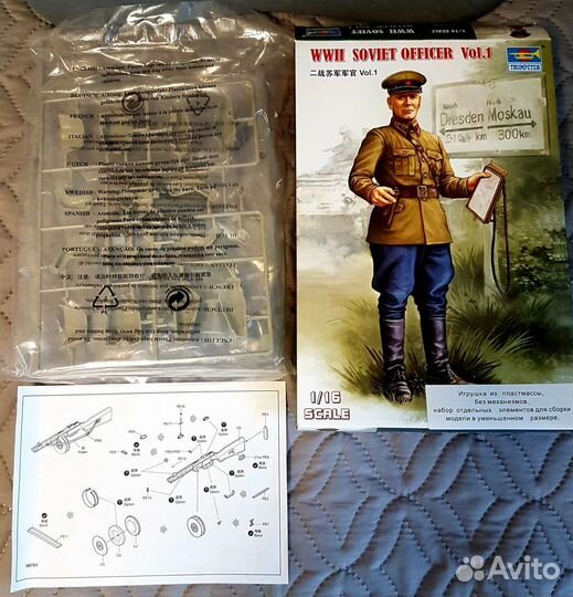 Коллекционные фигурки военных 1/16