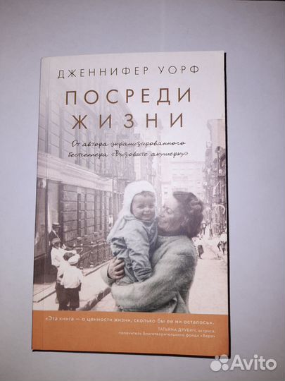 Книги, Х. Мураками, Э. Уатт, Дж. Уорф и др
