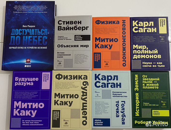 Астрономия. Вселенная. Часть 2