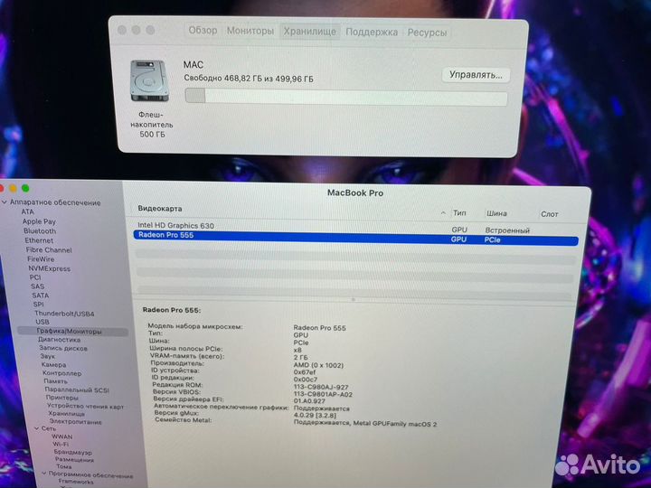 Macbook pro 15 2018 i7 16gb 512gb