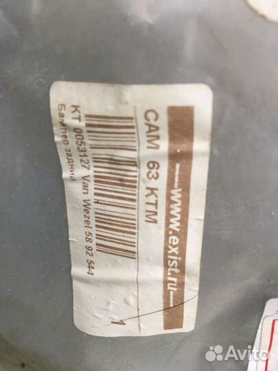 Бампер задний volkswagen bora 98-05