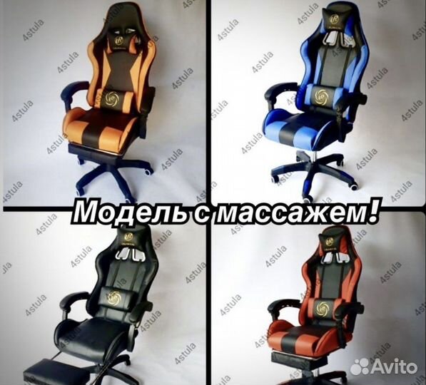 Компьютерное кресло игровое Royal