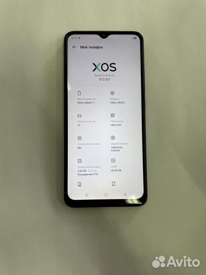 Infinix Smart 7, 3/64 ГБ