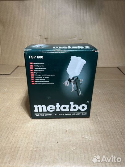 Краскопульт Metabo FSP 600 Дюза 1.5