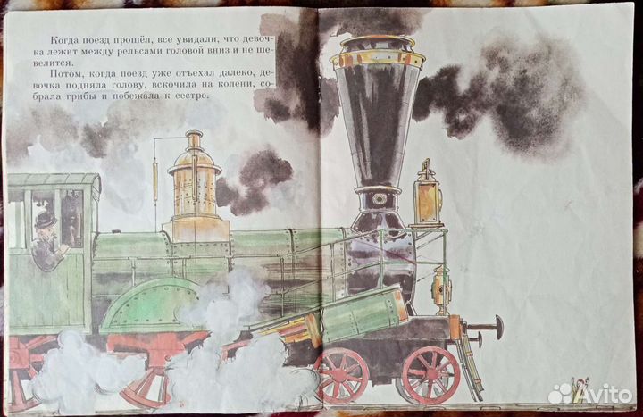 Л. Н. Толстой. Рассказы о детях. 1987 год