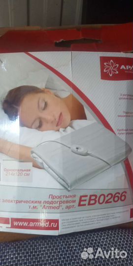 Простынь электрическая