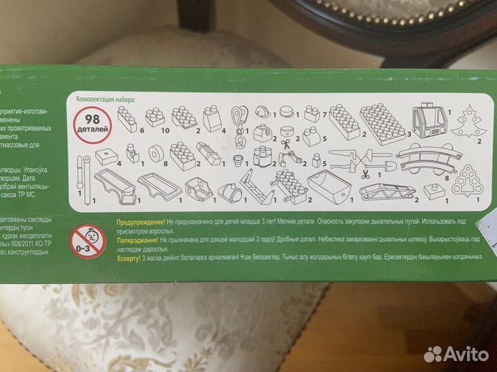 Конструктор bauer железная дорога