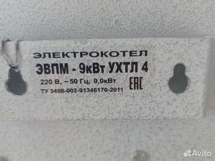 Электрокател