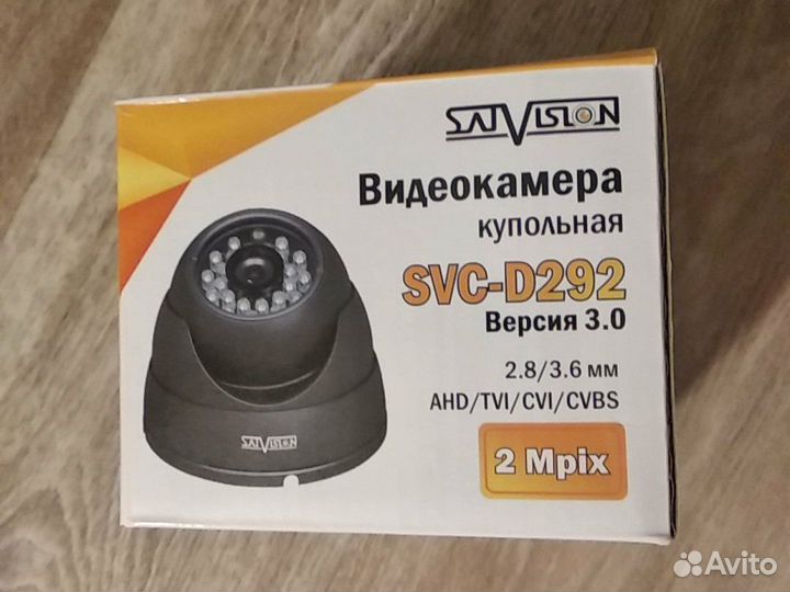 Камера видеонаблюдения