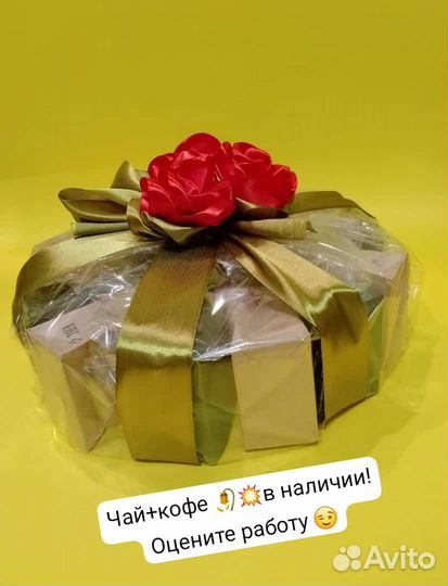 Подарочные наборы