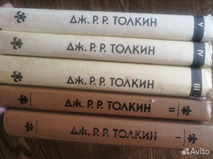 Толкин. 5 томов. Хоббит, властелин колец и др