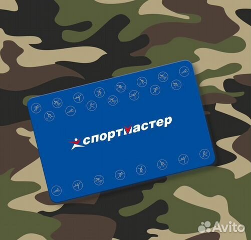 Спортмастер баланс карты