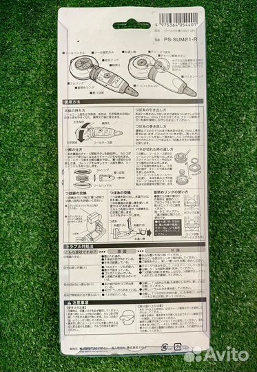 Отбивка (отвес- разметка) Tajima (ps-sum21-r)