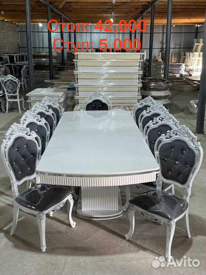 Обеденная группа стол стулья