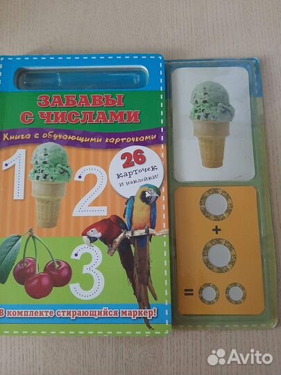 Книга с обучающими карточками