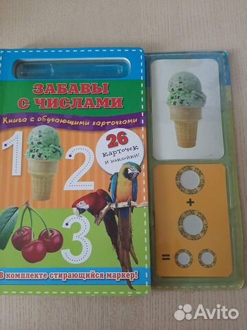 Книга с обучающими карточками