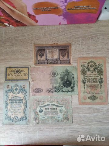 Банкноты и монеты СССР 1961-1991