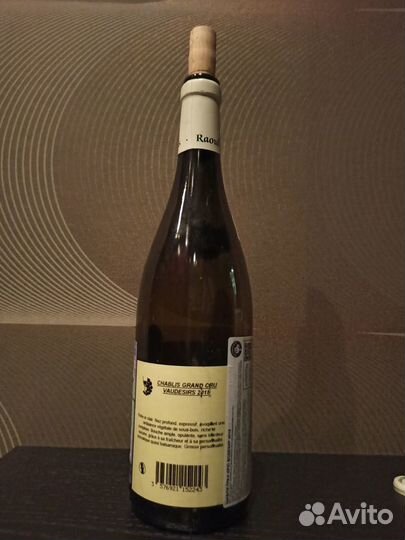 Бутылка от вина Chablis Grand Cru 2015