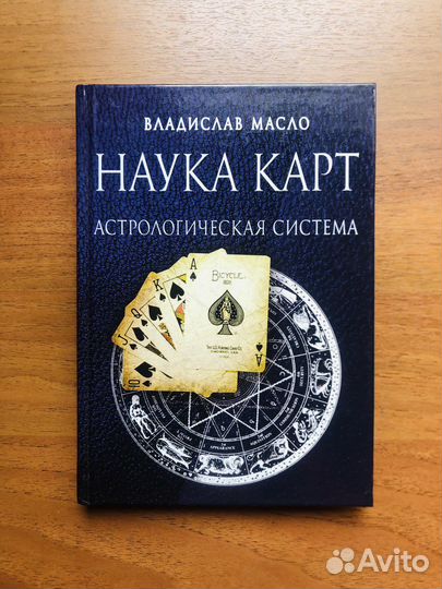 Введение в сексологию. И. С. Кон. 1989г