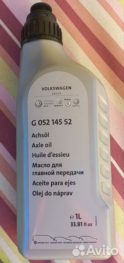 Масло G 052 182 A2/G 052 145 S2/G 065 175 A2