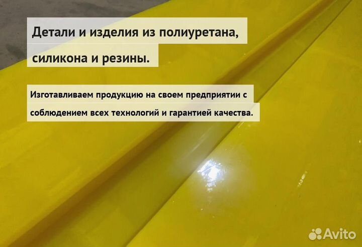 Скребки для катка 1700х150х10