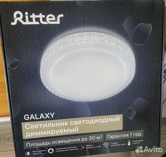 Светодиодный светильник диммируемый