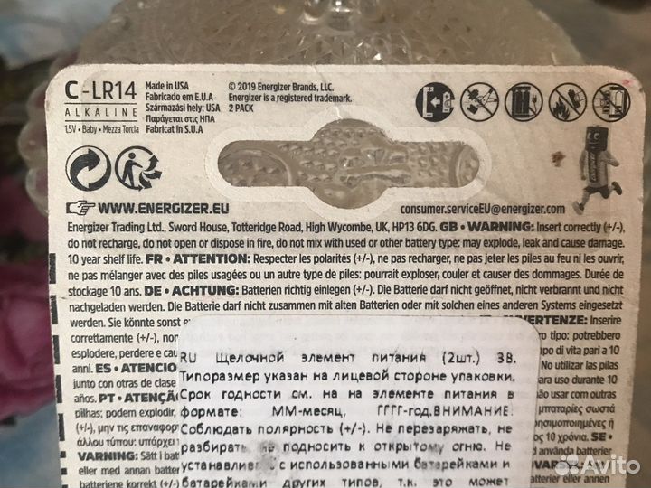 Для бытовой техники