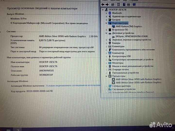 Свежий Lenovo Ideapad 3