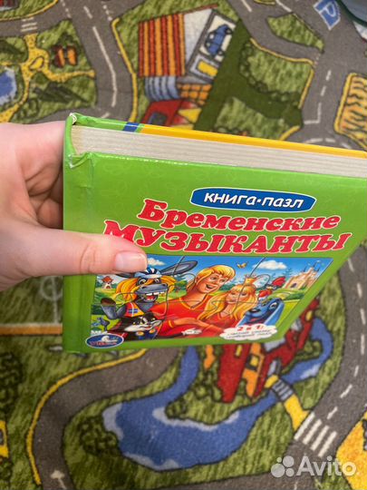 Книга пазл бременские музыканты
