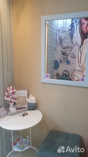 Рабочее место