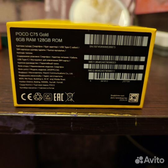 Xiaomi Poco C75, 6/128 ГБ