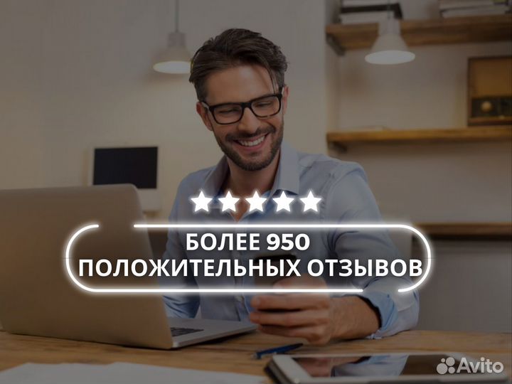 Microsoft Office 365 ключ Персональный Семейный