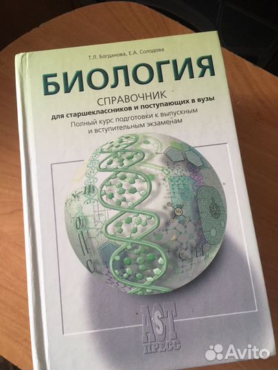 Учебники для подготовки старшеклассников в вузы
