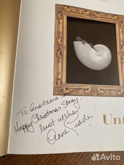 Книга Энн Геддс с автографом автора