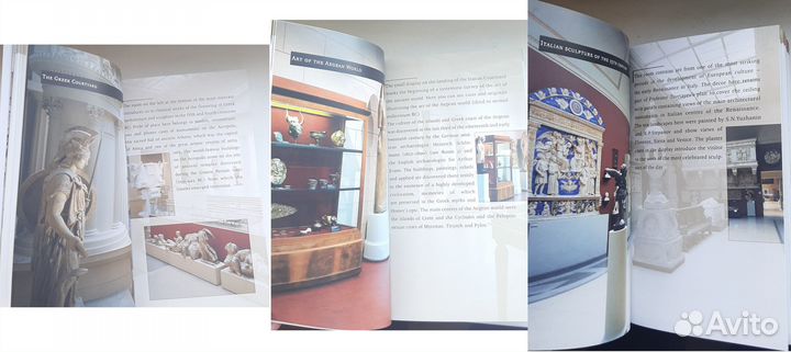 Путеводитель по 