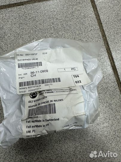 Датчик холостого хода Can-Am 420665941