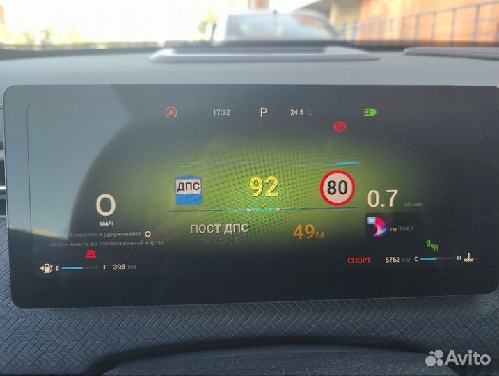 Установка программ на jeacoo