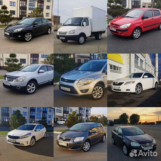 Срочный Выкуп Авто