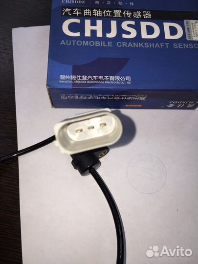 Датчик положения коленвала