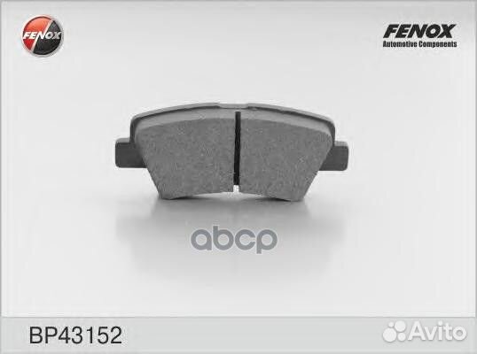 Колодки торм.зад. Hyundai Solaris, Accent IV 10