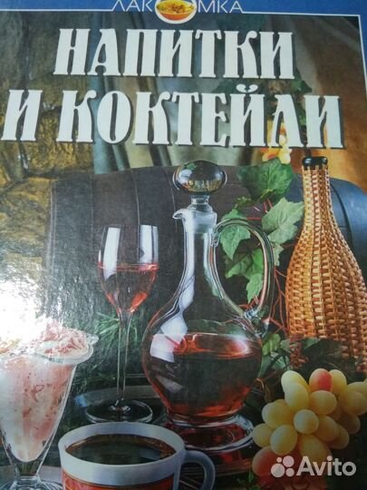 Книги по кулинарии