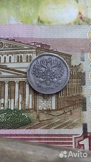 10коп.1862 спб.ми