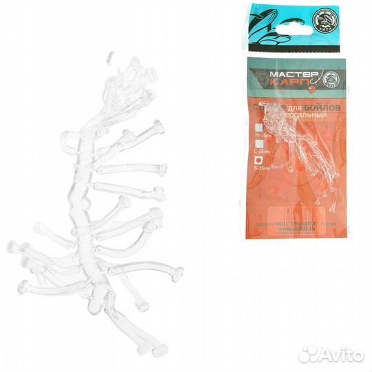 Стопор для бойлов универсальный большой, 35 мм, по