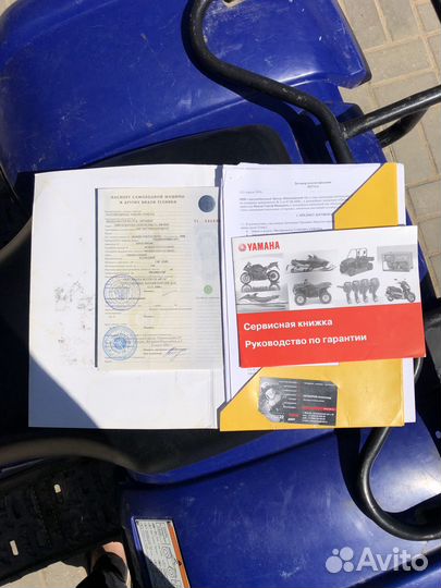 Детский квадроцикл Ямаха гризли