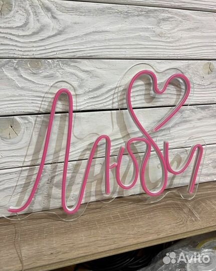 Светильник