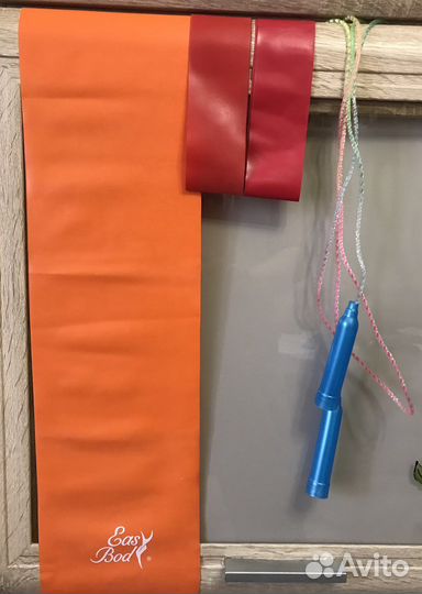 Латексная лента, скакалка