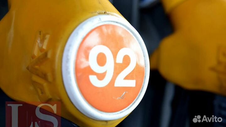 Бензин аи 92